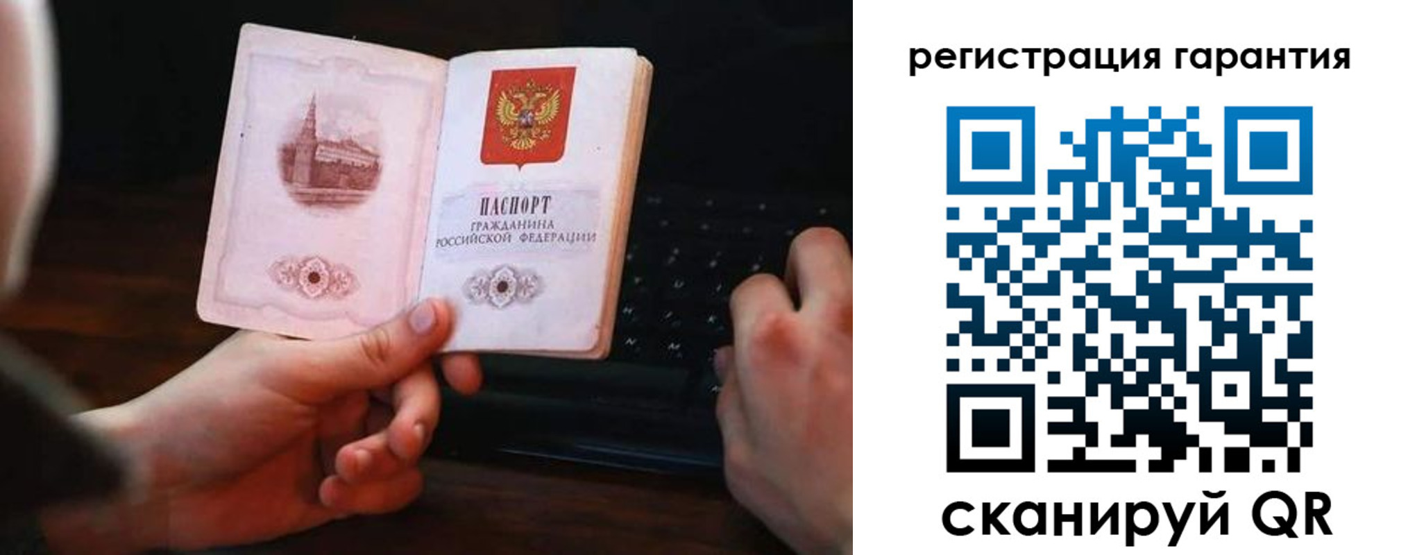 где прописаться в Королёве