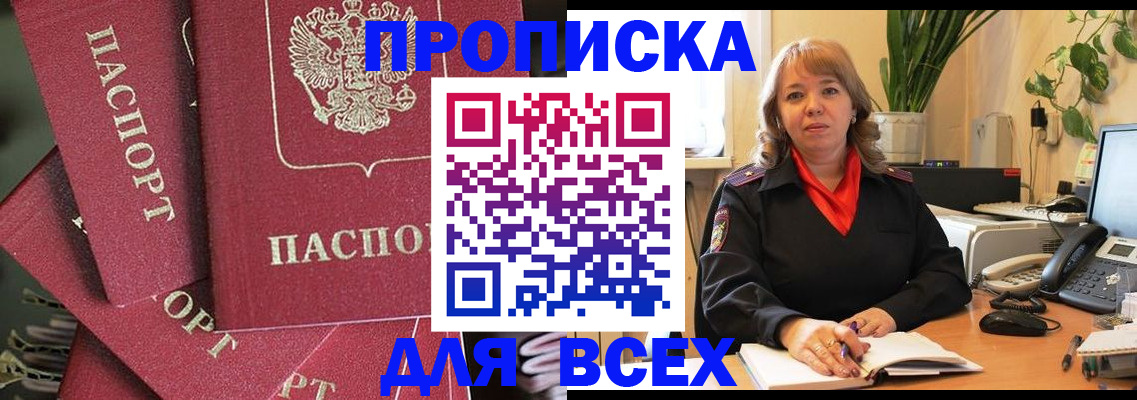 временная регистрация госуслуги в Королёве